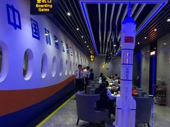 -赫帝拉航空主题餐厅(南宁店)