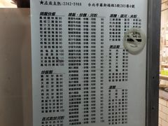 菜单-凤城烧腊粤菜(百合店)