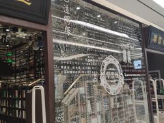 门面-钟书阁(群光广场店)