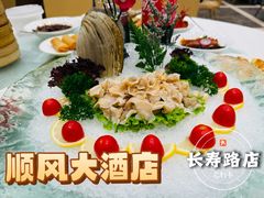 -顺风酒店(长寿路店)