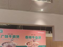 -李军力烧烤(祭城店)