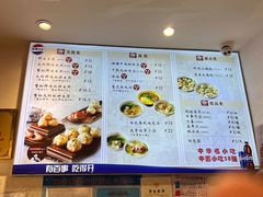 -大壶春生煎(世纪汇广场店)