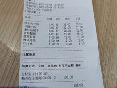 -梨花牛肉汤饭(仁恒伊势丹店)