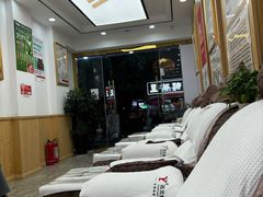 -郑远元专业修脚房(双清南路店)