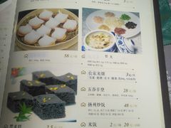 菜单-山外山菜馆(玉泉路店)