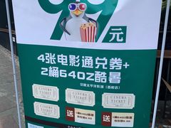 -太平洋影院(西村店)