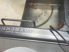 -海底捞火锅(杭州滨江九宜城店)