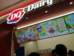 -DQ·蛋糕·冰淇淋(五棵松万达店)