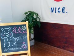 -雀食面包店(钟楼店)
