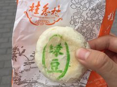 -桂香村(护国寺店)