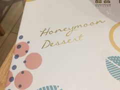 -满记甜品(苏州中心店)