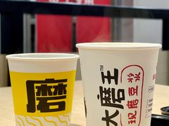 -永和大王(宜山店)