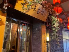 -老太原菜馆(中正天街店)