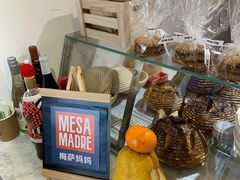 -Mesa Madre梅萨妈妈·Bintana(国贸店)