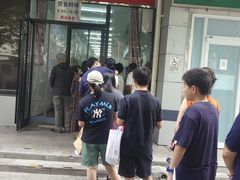 -中关村茶点