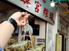 -老妈宫粽球