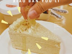 -小半有礼(天河南店)