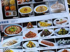 -红厨巷·淮扬菜(熙南里店)