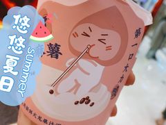 -和气桃桃(宏伊广场店)