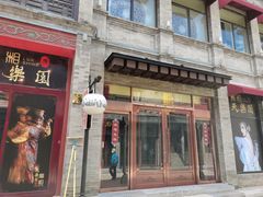 门面-鲜鱼口老字号美食街