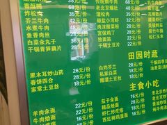 -老回回饺子馆(海洋馆店)