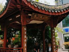 -杭州西湖风景名胜区-满觉陇四眼井