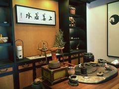 -茶叁酒肆·楚味江湖(菱角湖店)