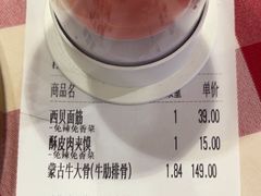 -西贝(厦门中华城店)