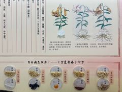 -中国农业博物馆