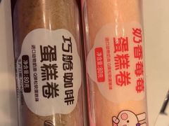-GANSO元祖食品(未来路店)