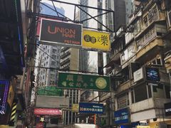 -义顺牛奶公司
