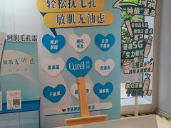 -上海来福士广场