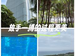-三亚亚特兰蒂斯度假区