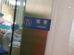 -广州市海珠区口腔医院
