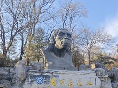 -北京周口店北京人遗址博物馆