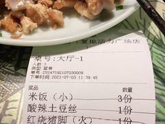 -井水小厨·湘菜(活力广场店)