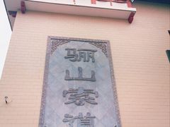 -华清宫景区