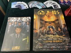 -英皇电影城(平安金融中心IMAX激光店)