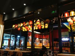门面-熊吞·大碗丼烧肉饭(西市场嘉华店)