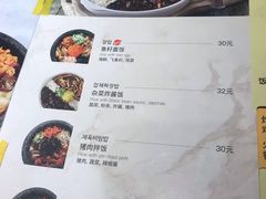 菜单-韩香福脊骨汤锅(上杭路店)