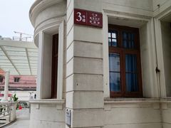 -上海市眼病防治中心(康定路院区)