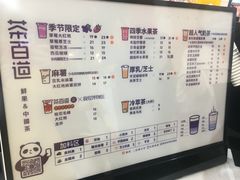 -茶百道(龙阳广场店)