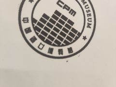 -中国港口博物馆