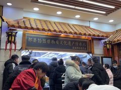 -筋面郎(东坡店)