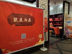 -不倒翁·徽天下名菜楼(马鞍山路店)