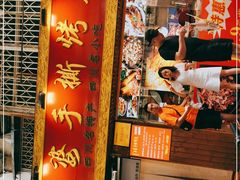 -海煌记王婆手撕烤兔(建设巷店)
