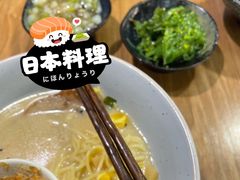 -松幸日式料理(中山路店)