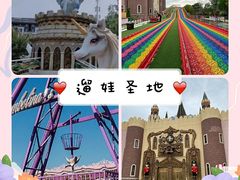 -安徒生童话乐园