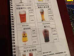 菜单-Malena玛莲娜
