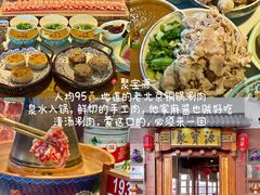 -济南恒隆广场